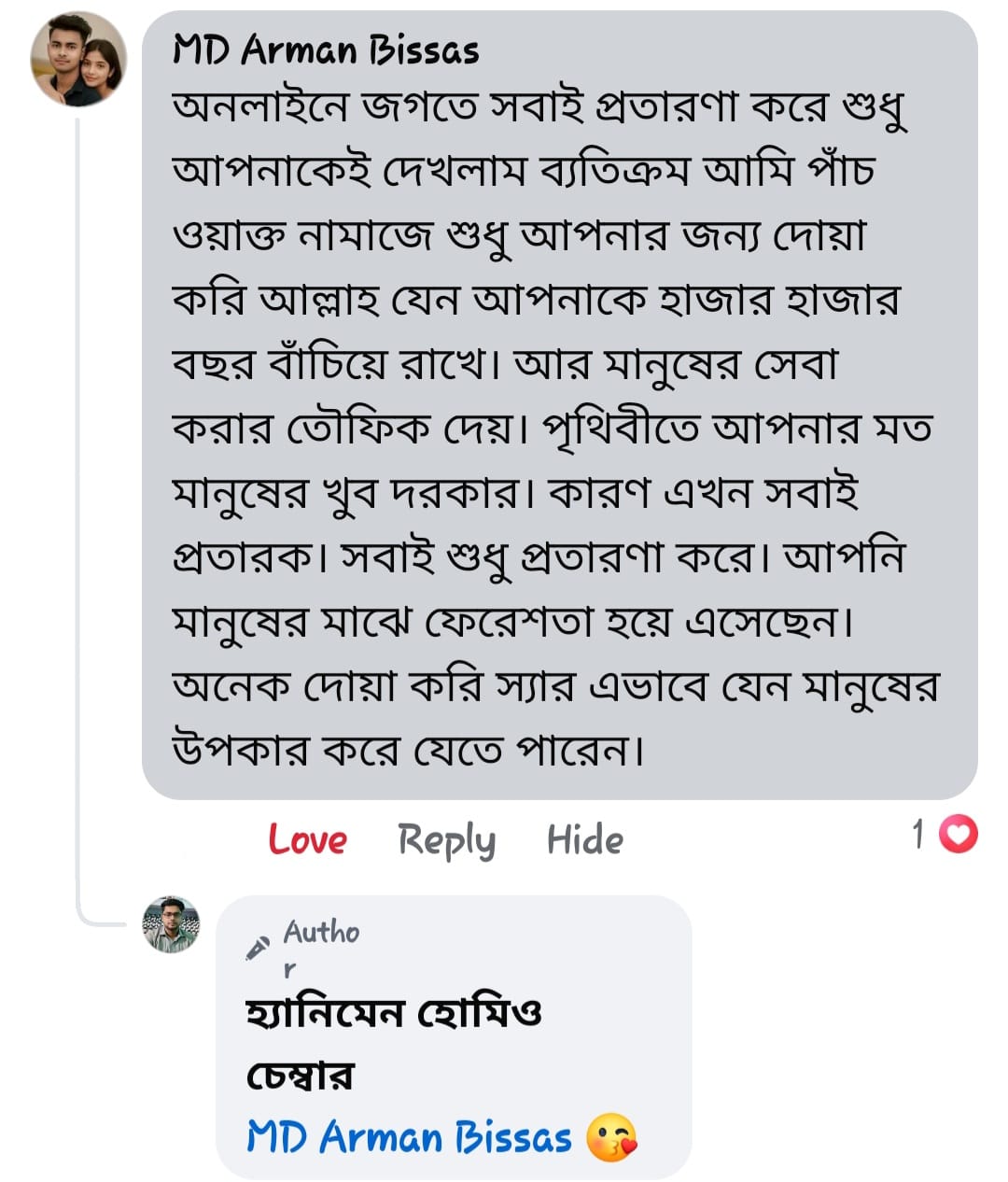 WhatsApp Image 2025-10-16 at 23.15.19_2043ff3d
