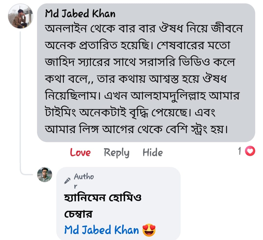 WhatsApp Image 2025-10-16 at 23.15.20_6c6cba98